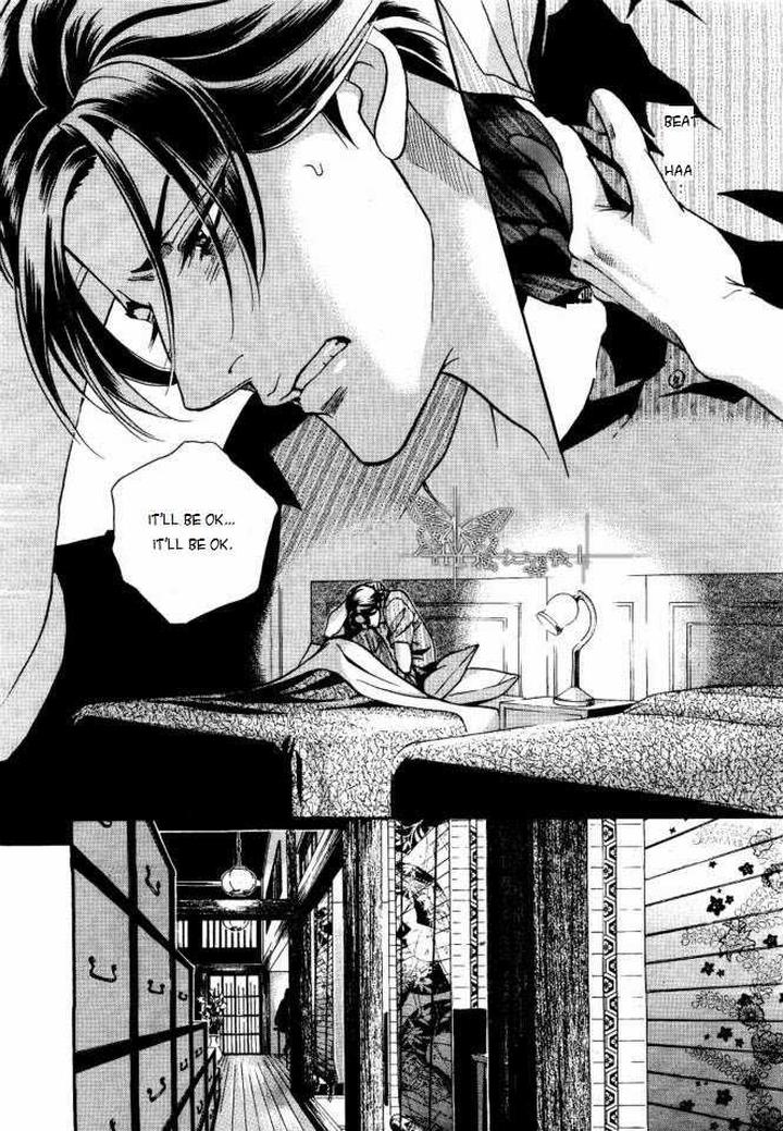 Haru o Daite Ita Alive by NITTA Youka – Vol 1-2 [Eng] page 18