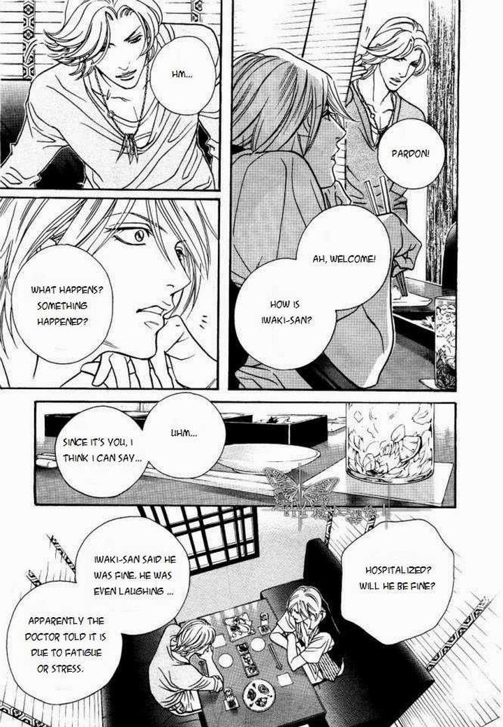 Haru o Daite Ita Alive by NITTA Youka – Vol 1-2 [Eng] page 19