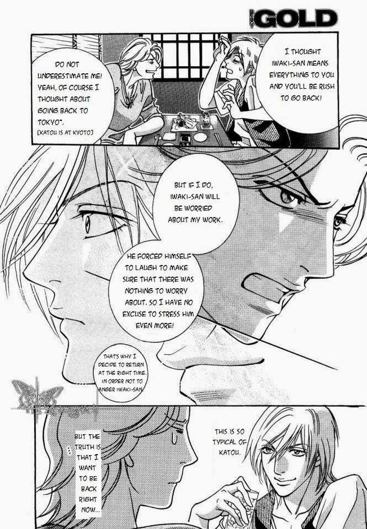 Haru o Daite Ita Alive by NITTA Youka – Vol 1-2 [Eng] page 22