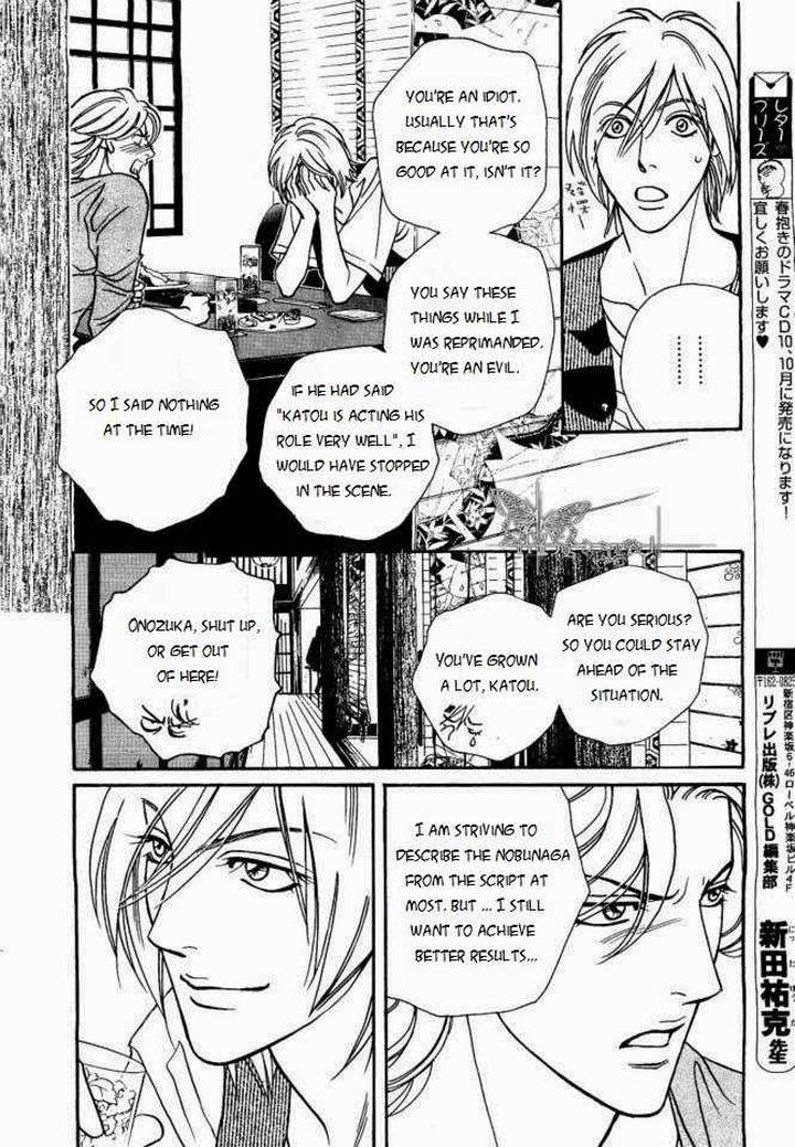 Haru o Daite Ita Alive by NITTA Youka – Vol 1-2 [Eng] page 24