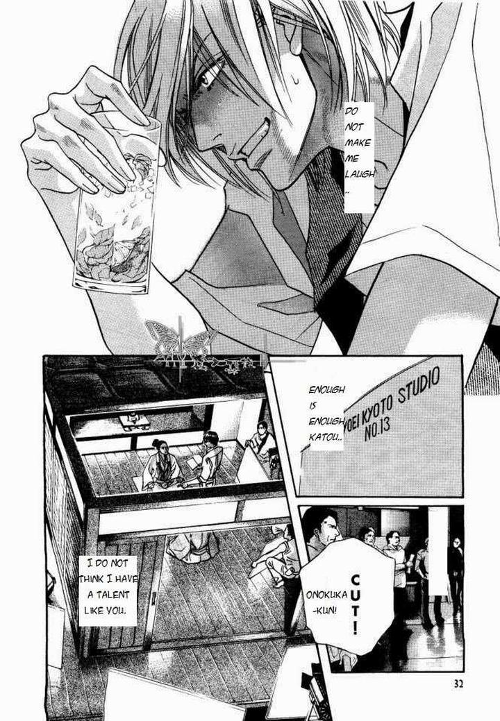 Haru o Daite Ita Alive by NITTA Youka – Vol 1-2 [Eng] page 26