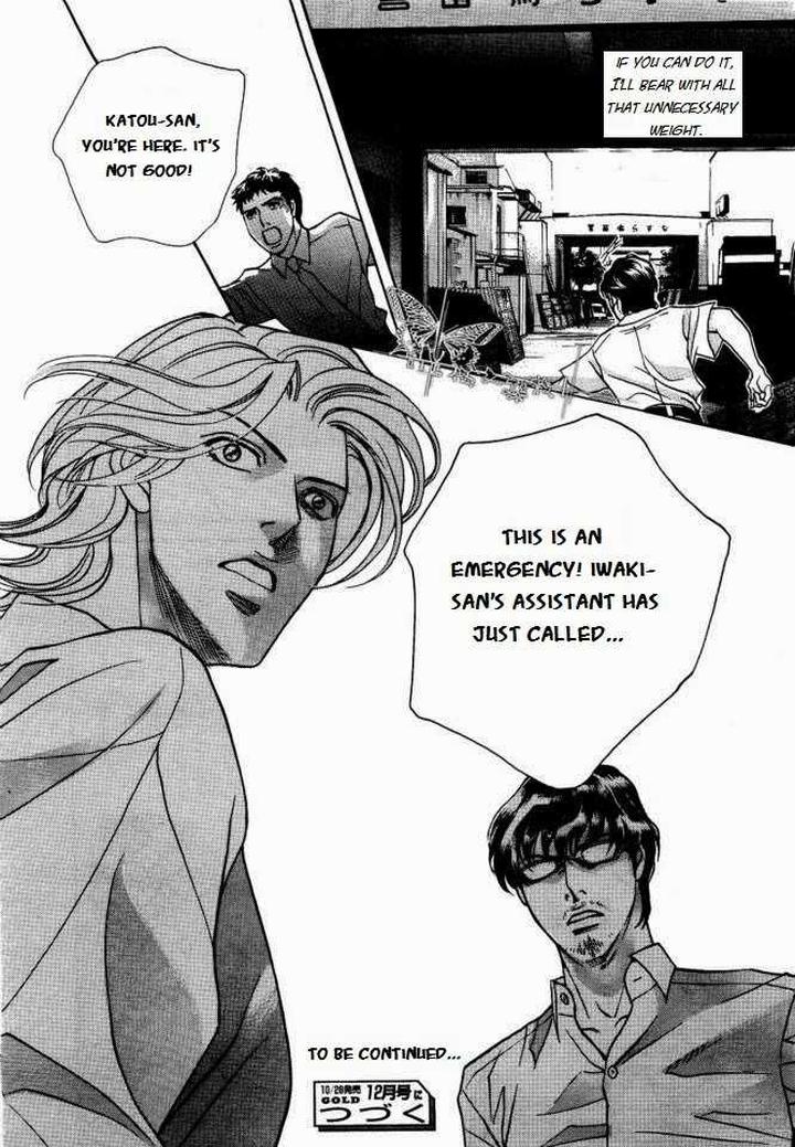 Haru o Daite Ita Alive by NITTA Youka – Vol 1-2 [Eng] page 34