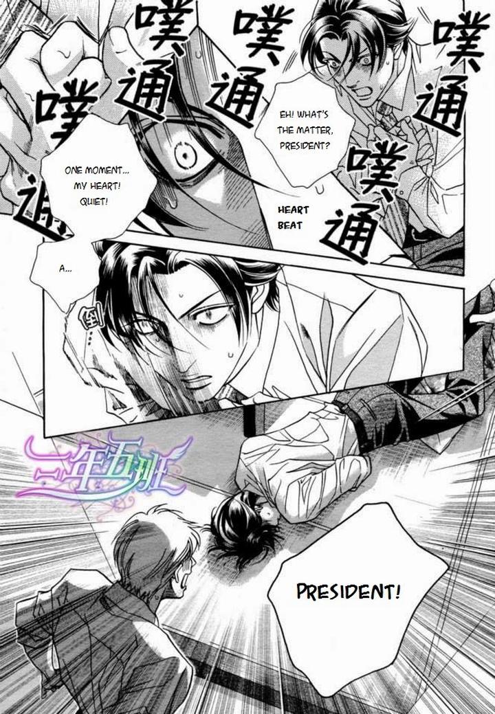 Haru o Daite Ita Alive by NITTA Youka – Vol 1-2 [Eng] page 2