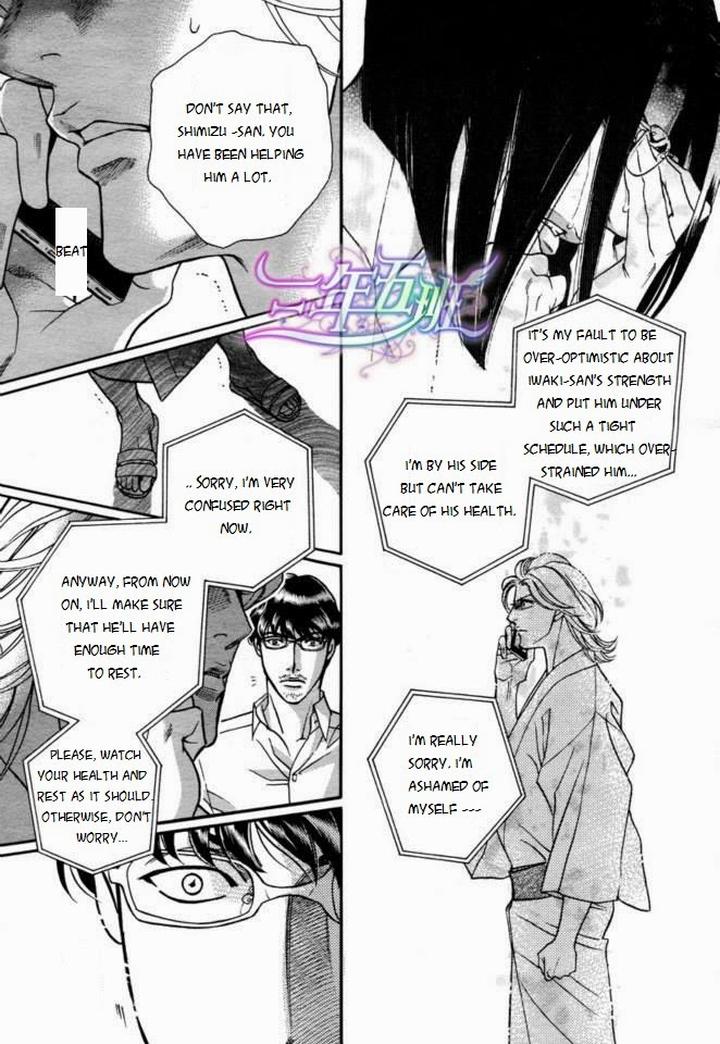 Haru o Daite Ita Alive by NITTA Youka – Vol 1-2 [Eng] page 6