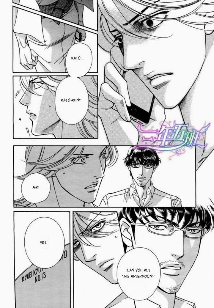 Haru o Daite Ita Alive by NITTA Youka – Vol 1-2 [Eng] page 7