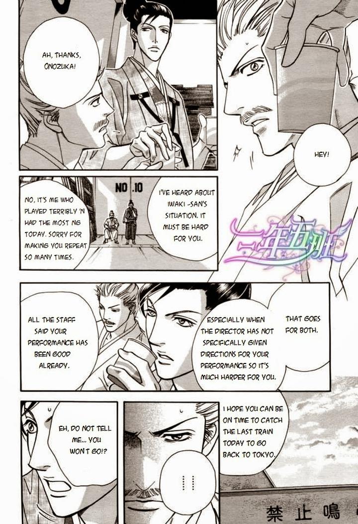 Haru o Daite Ita Alive by NITTA Youka – Vol 1-2 [Eng] page 11