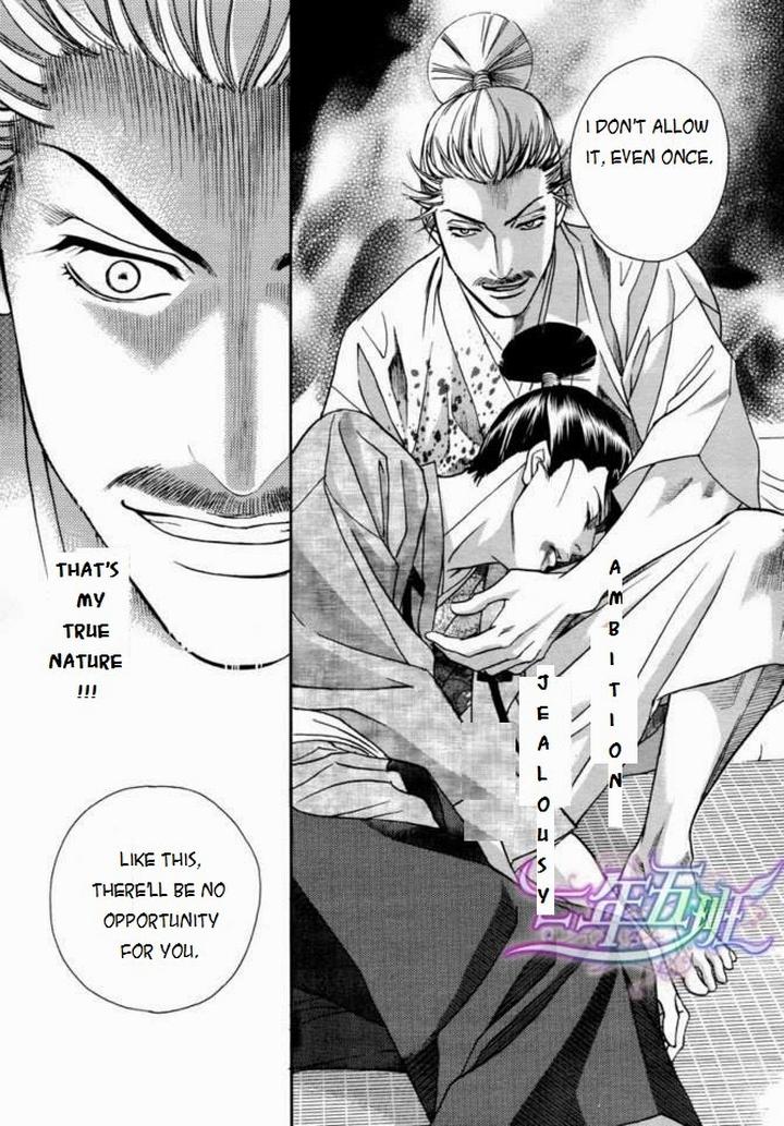 Haru o Daite Ita Alive by NITTA Youka – Vol 1-2 [Eng] page 24