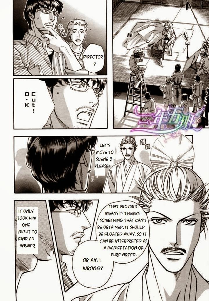 Haru o Daite Ita Alive by NITTA Youka – Vol 1-2 [Eng] page 25