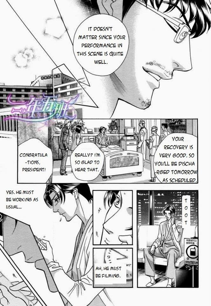 Haru o Daite Ita Alive by NITTA Youka – Vol 1-2 [Eng] page 26