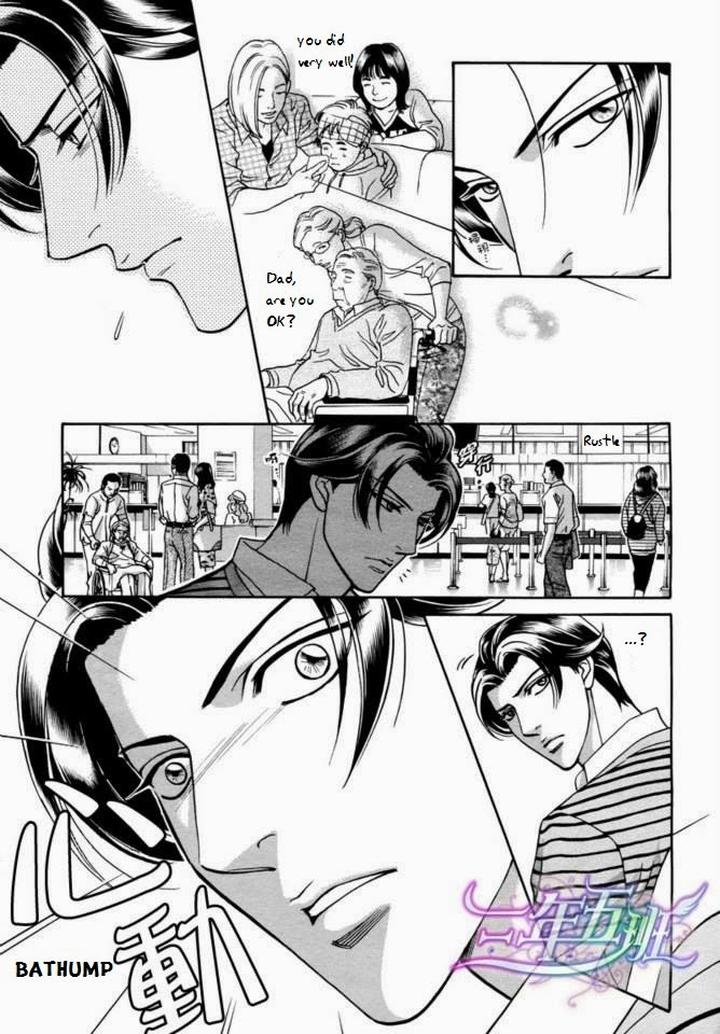 Haru o Daite Ita Alive by NITTA Youka – Vol 1-2 [Eng] page 28