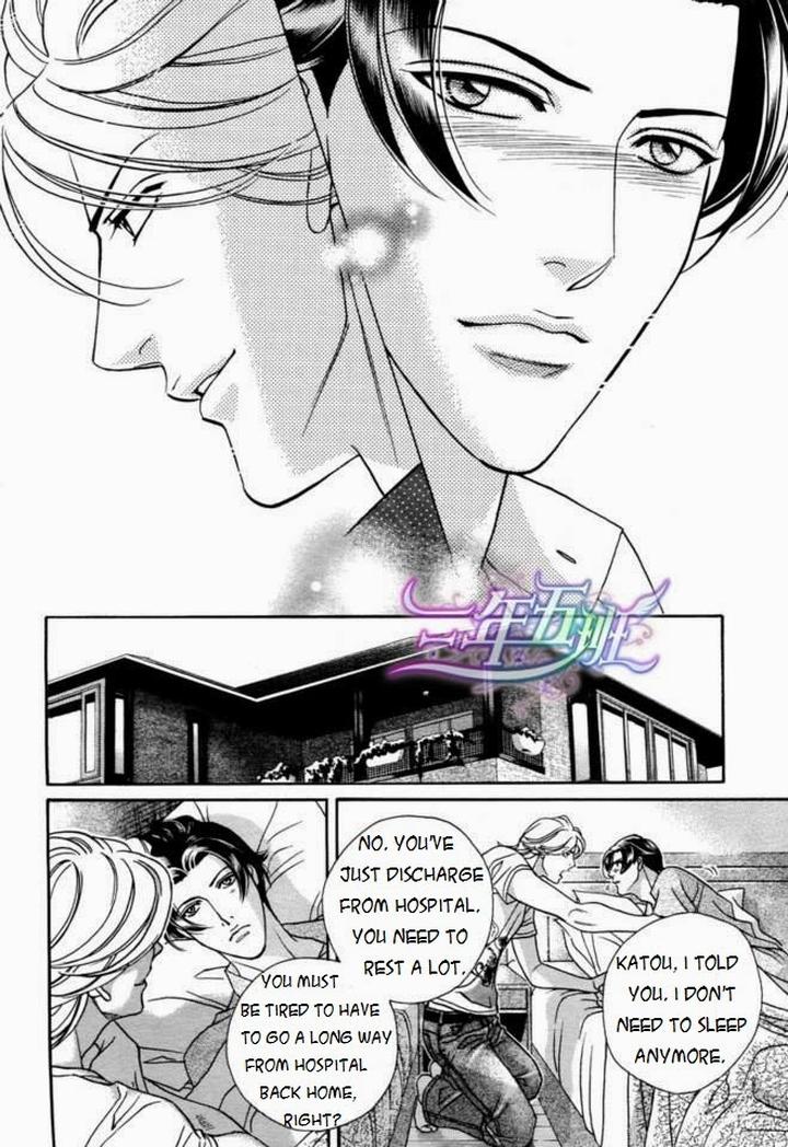 Haru o Daite Ita Alive by NITTA Youka – Vol 1-2 [Eng] page 33