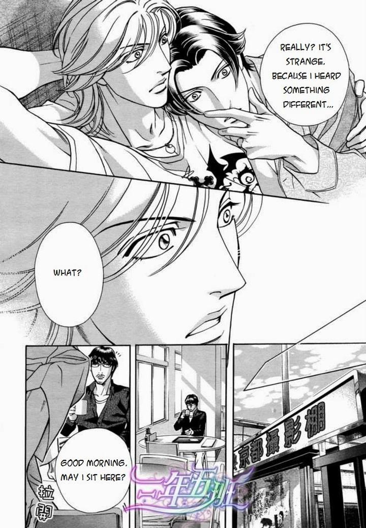 Haru o Daite Ita Alive by NITTA Youka – Vol 1-2 [Eng] page 39