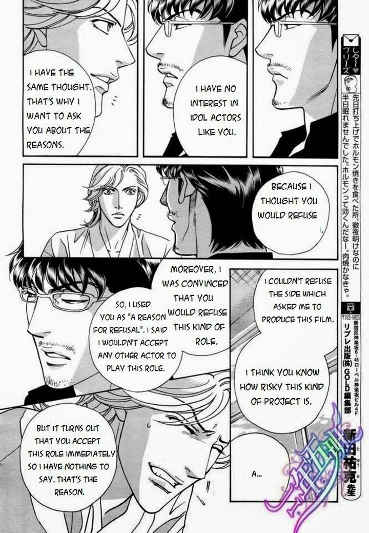Haru o Daite Ita Alive by NITTA Youka – Vol 1-2 [Eng] page 41