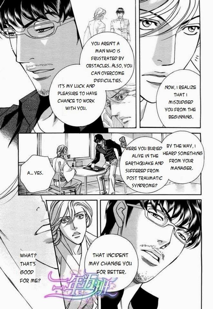 Haru o Daite Ita Alive by NITTA Youka – Vol 1-2 [Eng] page 42