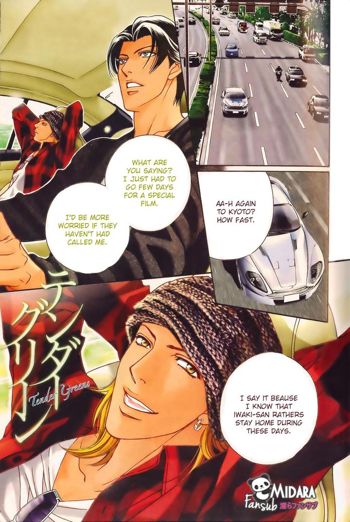 Haru o Daite Ita Alive by NITTA Youka – Vol 1-2 [Eng] page 1