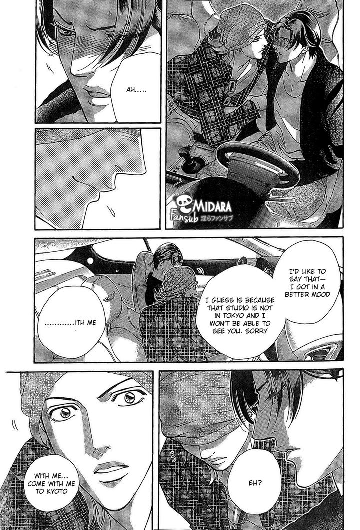 Haru o Daite Ita Alive by NITTA Youka – Vol 1-2 [Eng] page 7