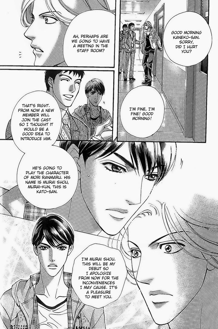 Haru o Daite Ita Alive by NITTA Youka – Vol 1-2 [Eng] page 11