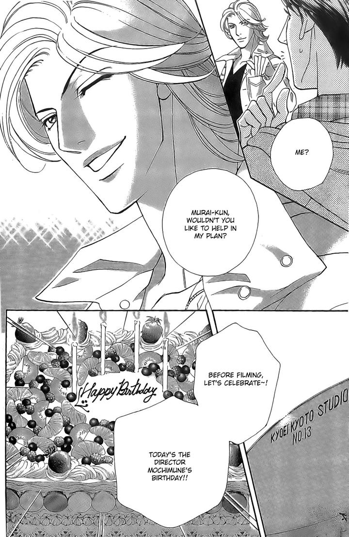 Haru o Daite Ita Alive by NITTA Youka – Vol 1-2 [Eng] page 14