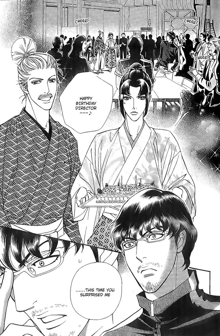 Haru o Daite Ita Alive by NITTA Youka – Vol 1-2 [Eng] page 15