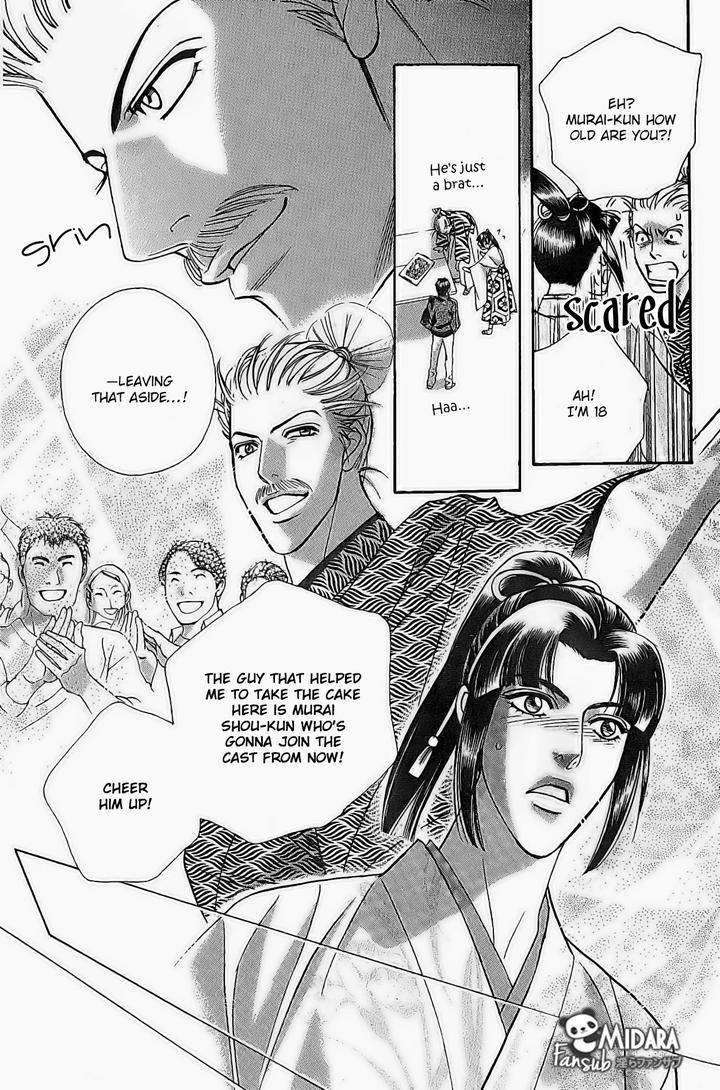 Haru o Daite Ita Alive by NITTA Youka – Vol 1-2 [Eng] page 17