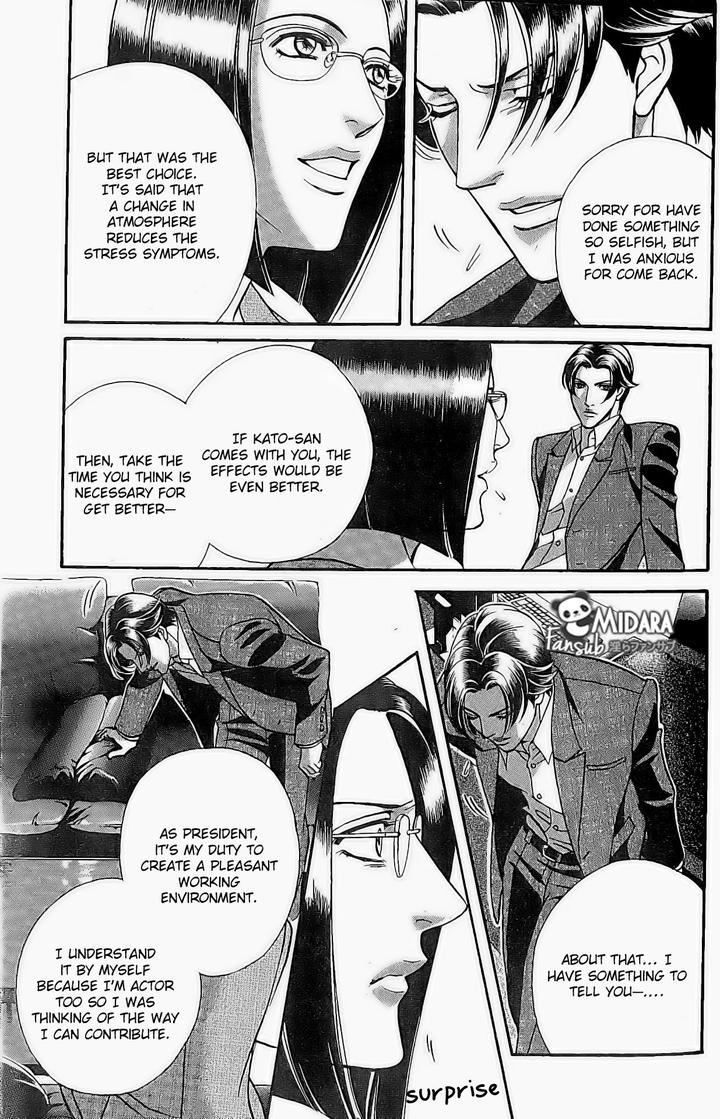 Haru o Daite Ita Alive by NITTA Youka – Vol 1-2 [Eng] page 21