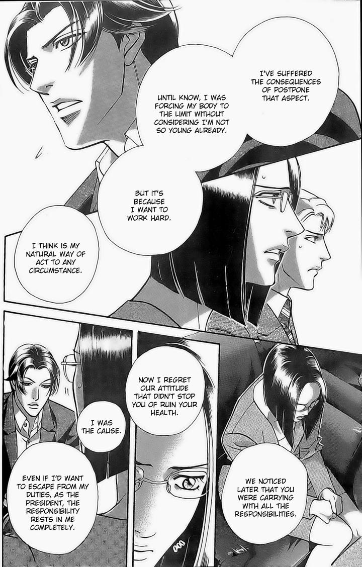 Haru o Daite Ita Alive by NITTA Youka – Vol 1-2 [Eng] page 22