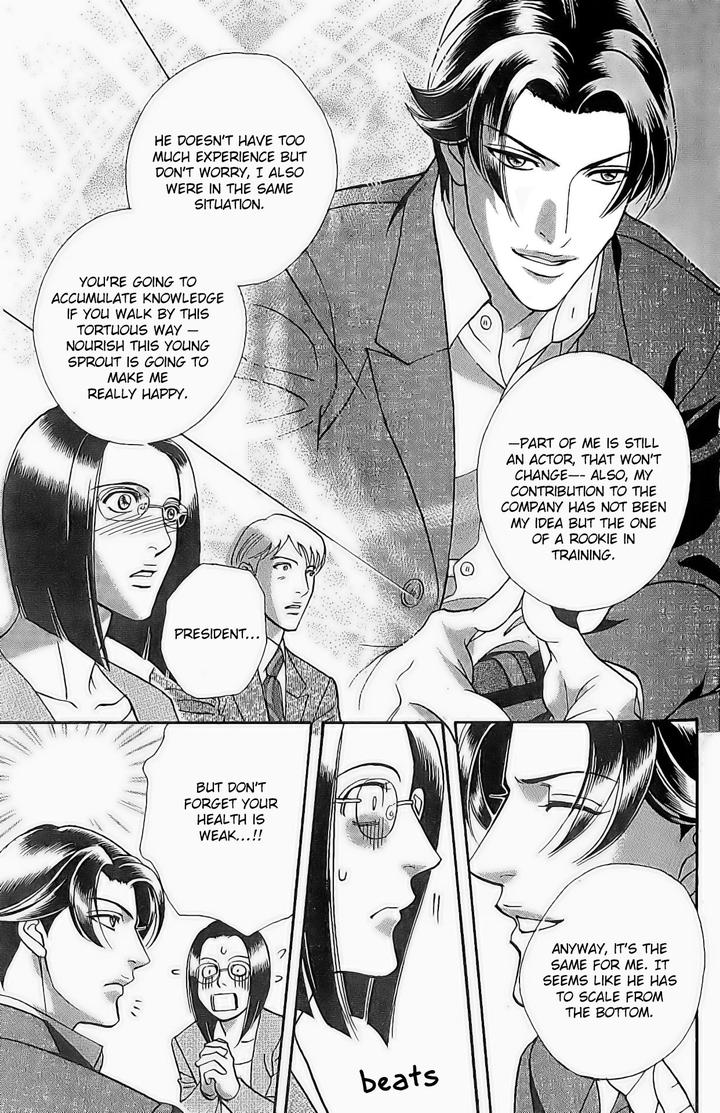 Haru o Daite Ita Alive by NITTA Youka – Vol 1-2 [Eng] page 23