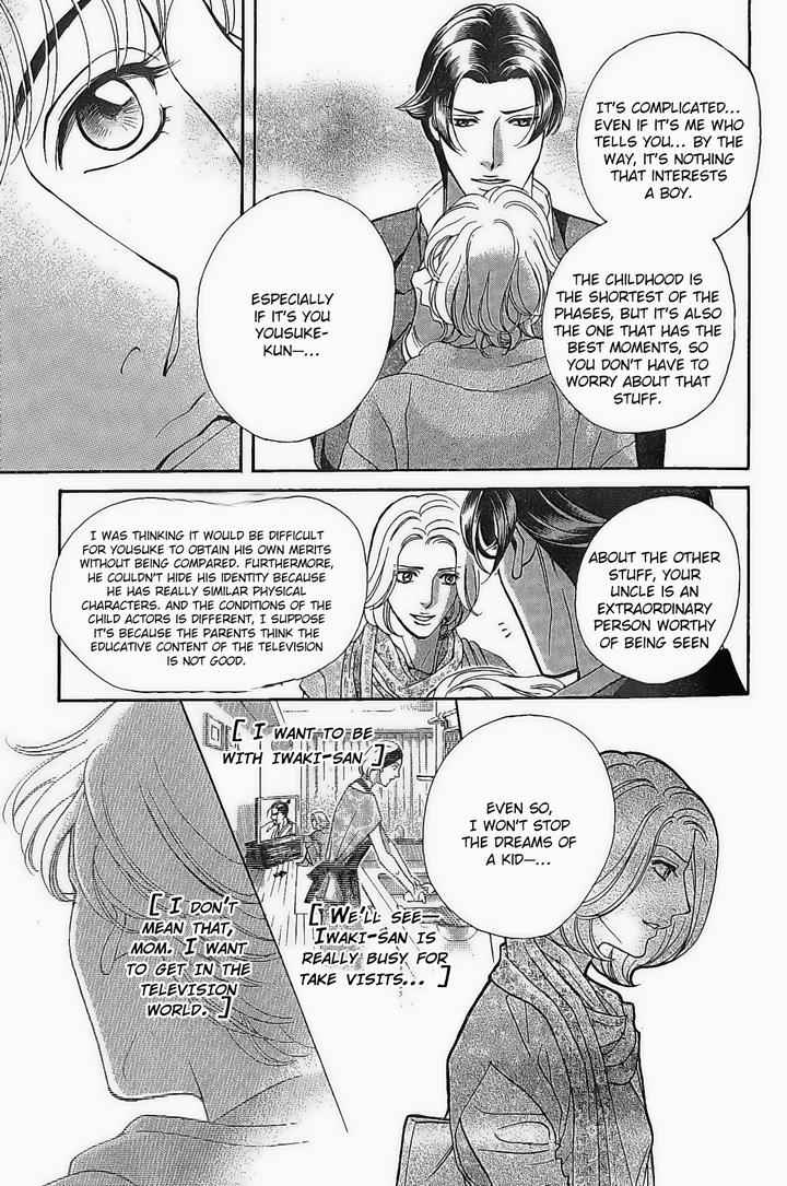 Haru o Daite Ita Alive by NITTA Youka – Vol 1-2 [Eng] page 27