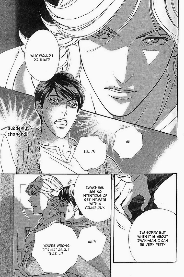 Haru o Daite Ita Alive by NITTA Youka – Vol 1-2 [Eng] page 33