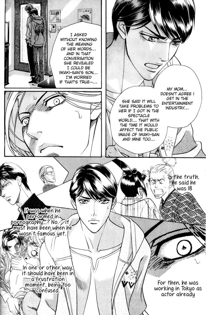 Haru o Daite Ita Alive by NITTA Youka – Vol 1-2 [Eng] page 3