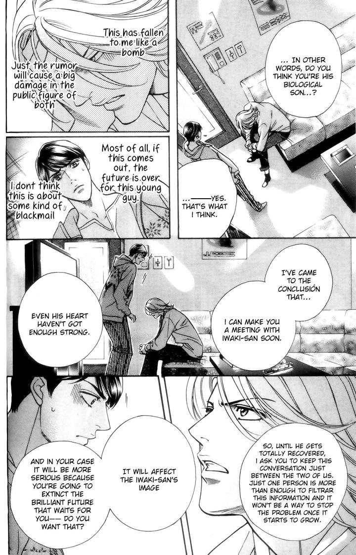 Haru o Daite Ita Alive by NITTA Youka – Vol 1-2 [Eng] page 5