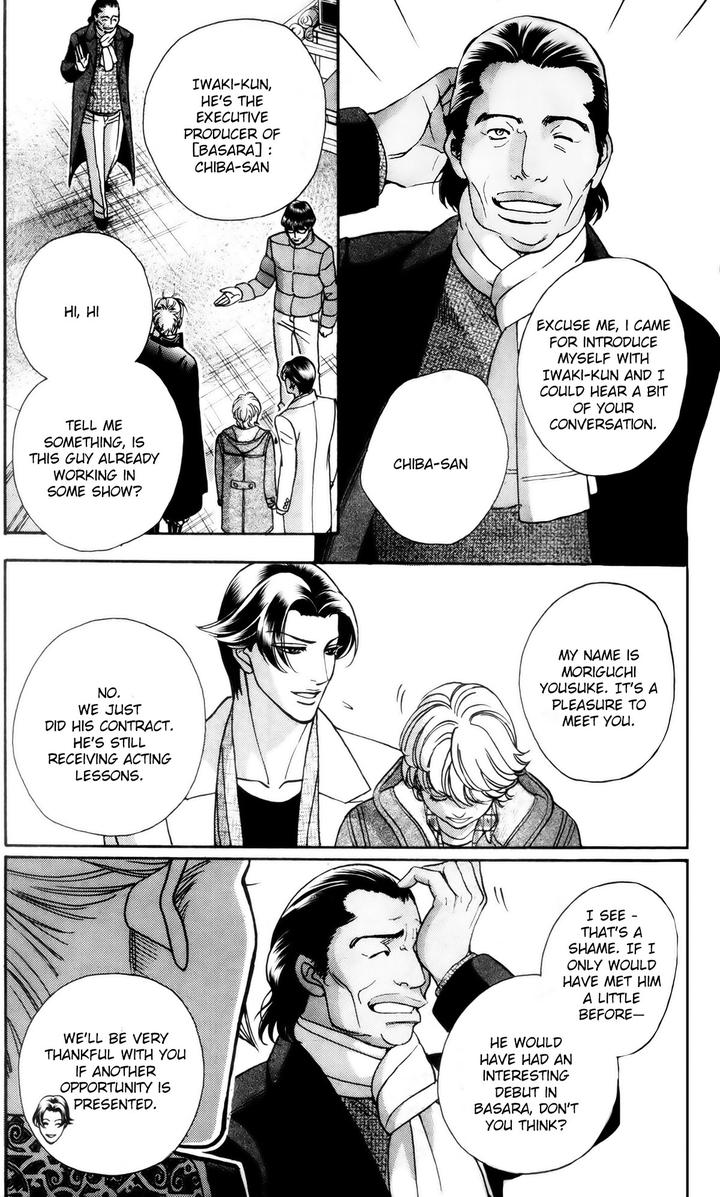 Haru o Daite Ita Alive by NITTA Youka – Vol 1-2 [Eng] page 8