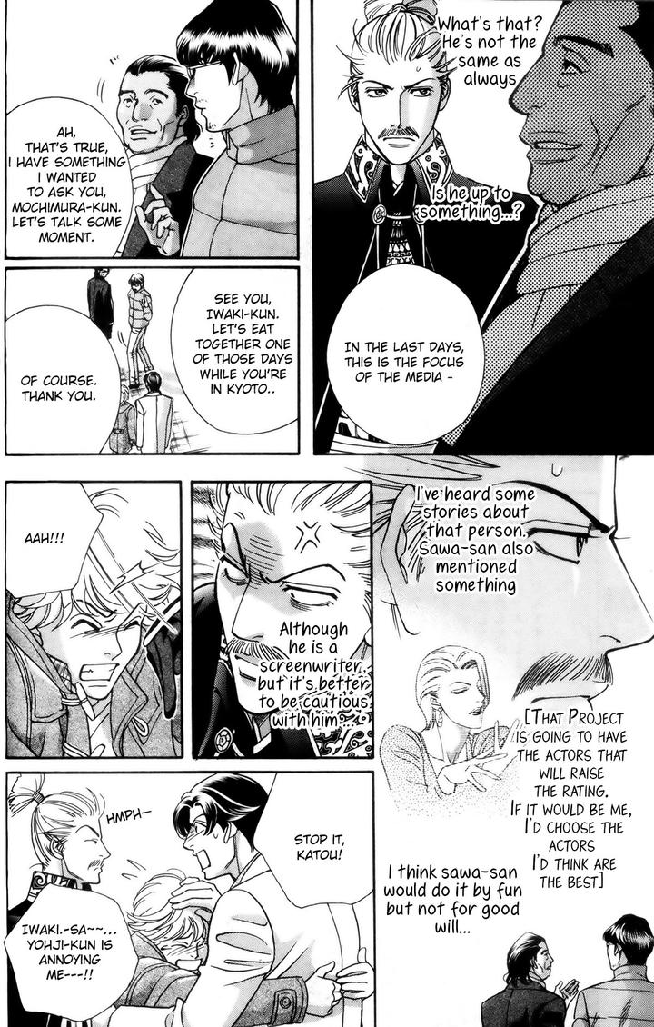 Haru o Daite Ita Alive by NITTA Youka – Vol 1-2 [Eng] page 9