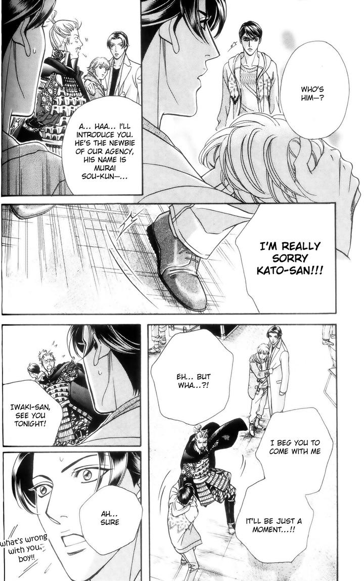 Haru o Daite Ita Alive by NITTA Youka – Vol 1-2 [Eng] page 11