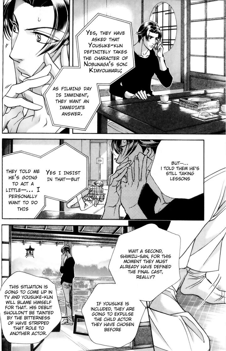 Haru o Daite Ita Alive by NITTA Youka – Vol 1-2 [Eng] page 13