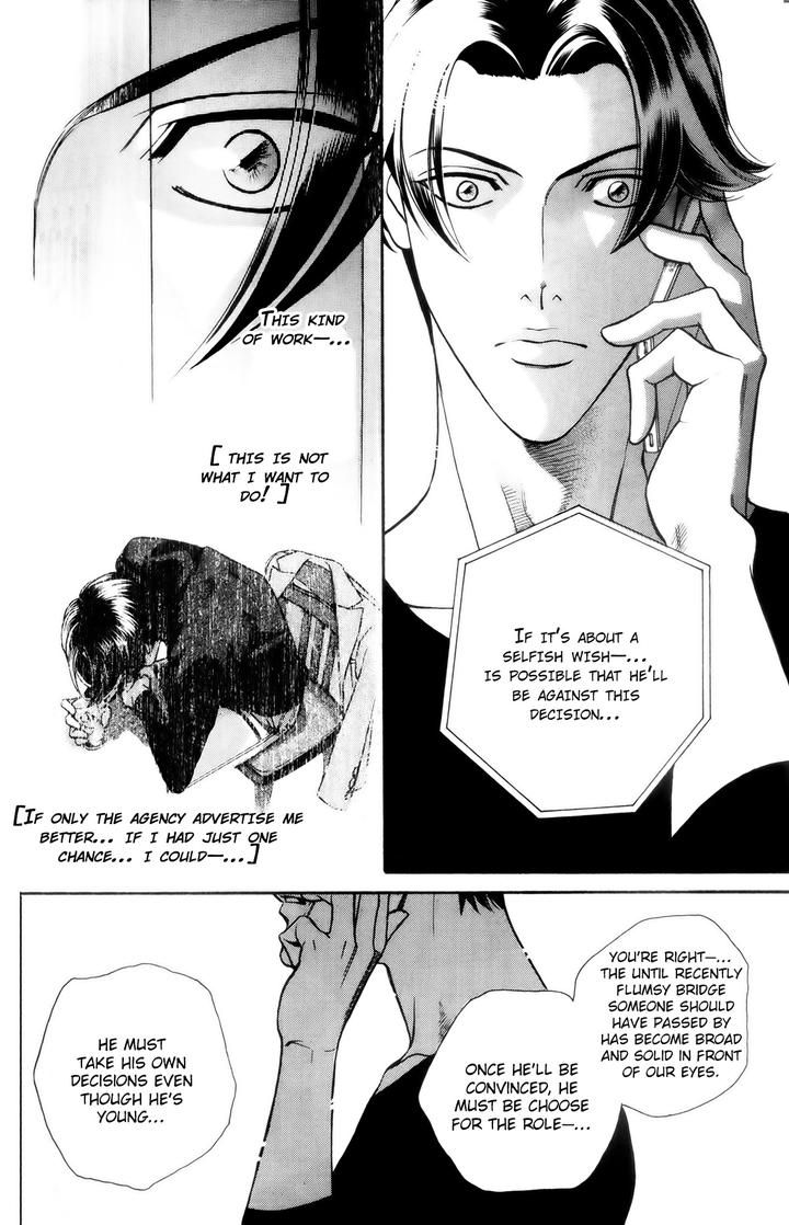 Haru o Daite Ita Alive by NITTA Youka – Vol 1-2 [Eng] page 15