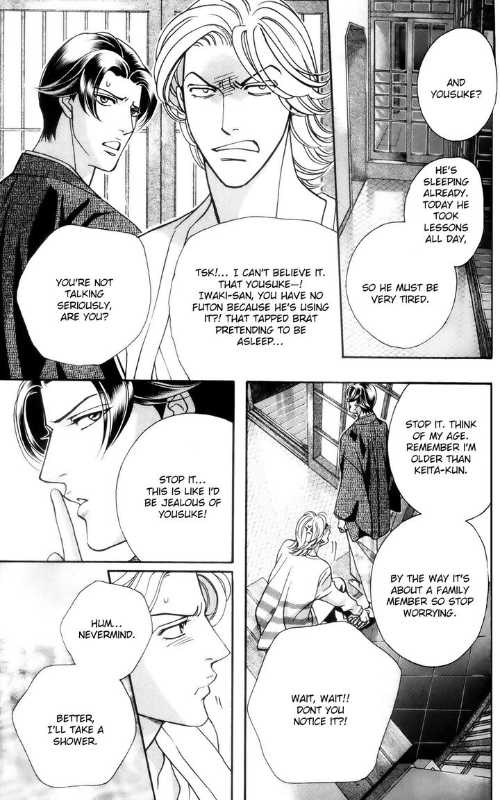 Haru o Daite Ita Alive by NITTA Youka – Vol 1-2 [Eng] page 22