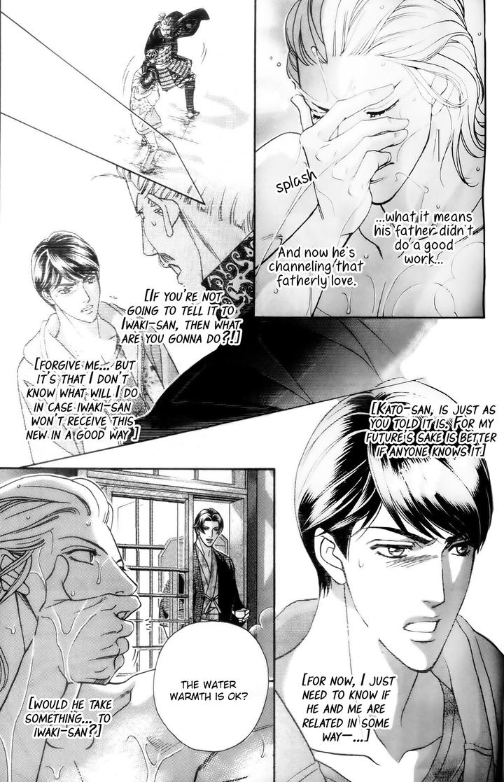 Haru o Daite Ita Alive by NITTA Youka – Vol 1-2 [Eng] page 24