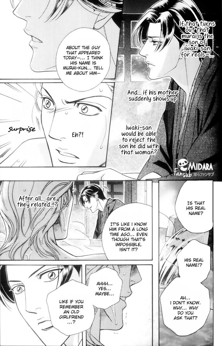 Haru o Daite Ita Alive by NITTA Youka – Vol 1-2 [Eng] page 26