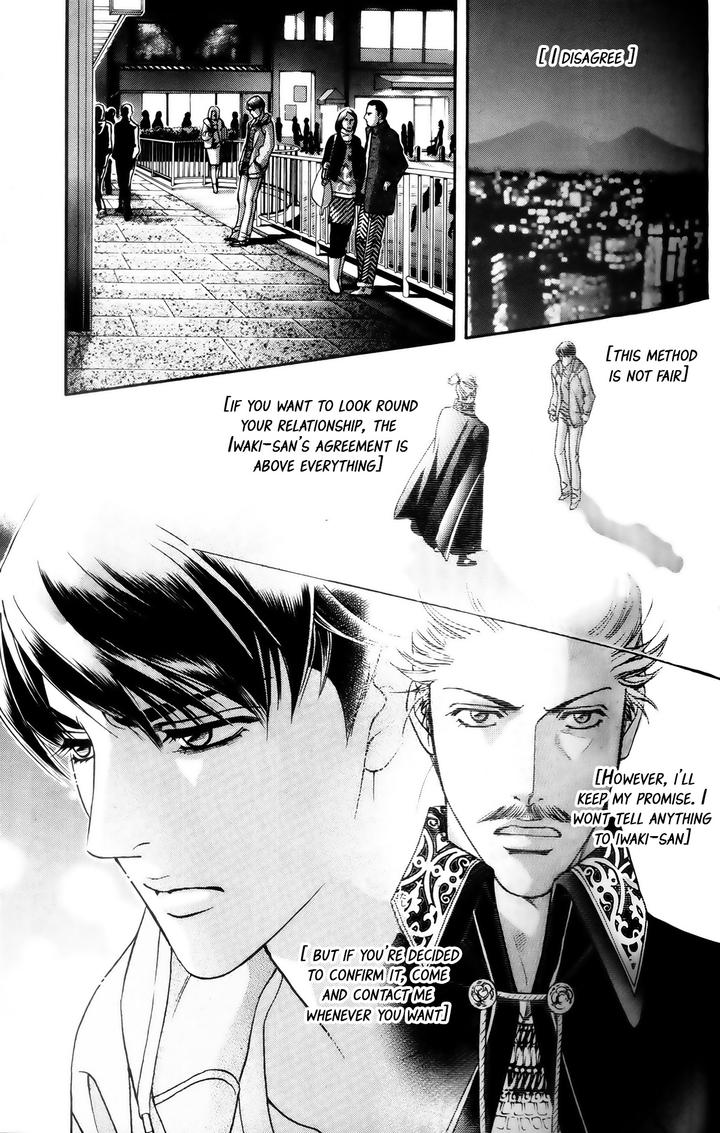 Haru o Daite Ita Alive by NITTA Youka – Vol 1-2 [Eng] page 34