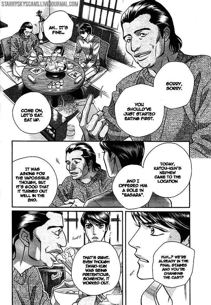 Haru o Daite Ita Alive by NITTA Youka – Vol 1-2 [Eng] page 5