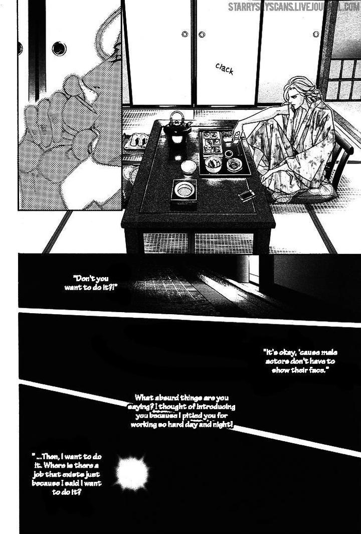 Haru o Daite Ita Alive by NITTA Youka – Vol 1-2 [Eng] page 9