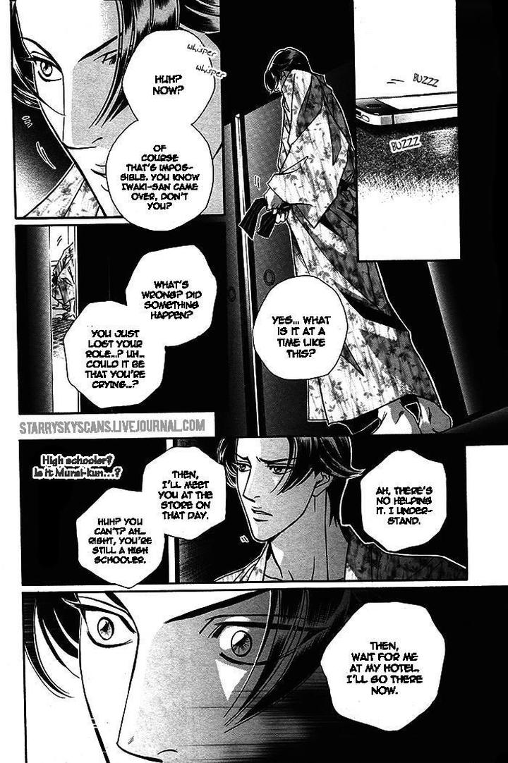 Haru o Daite Ita Alive by NITTA Youka – Vol 1-2 [Eng] page 11