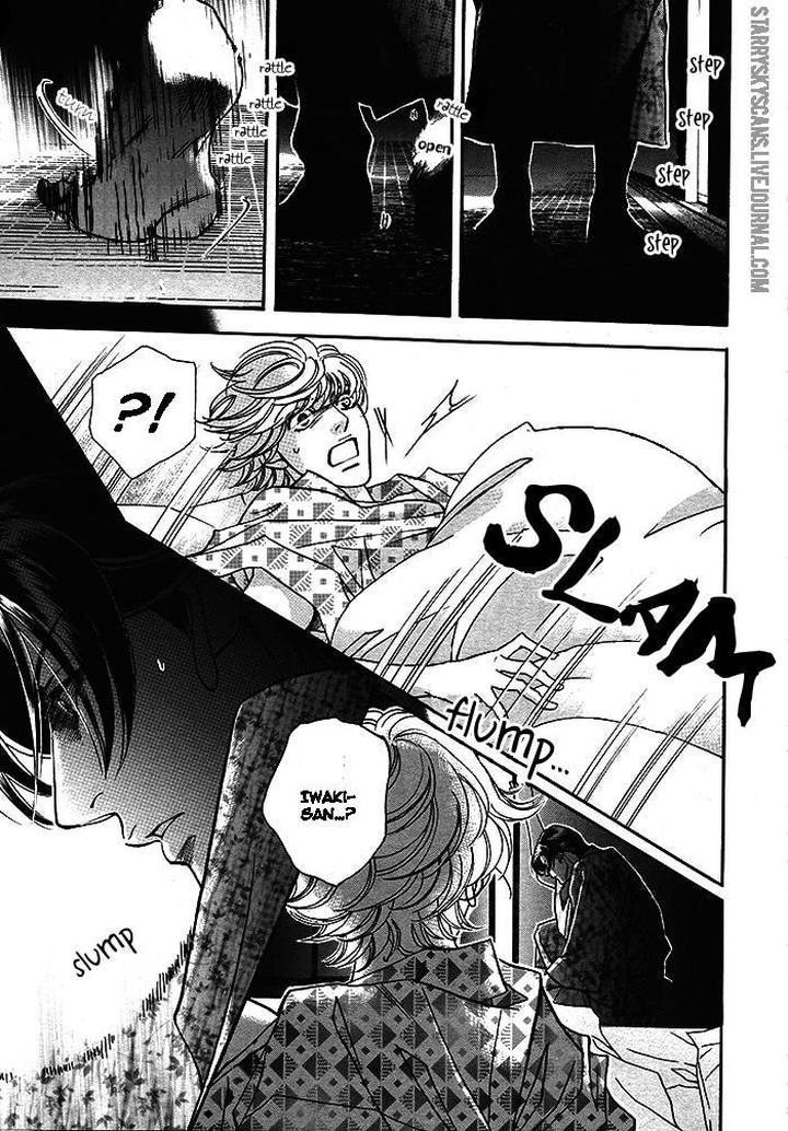 Haru o Daite Ita Alive by NITTA Youka – Vol 1-2 [Eng] page 12