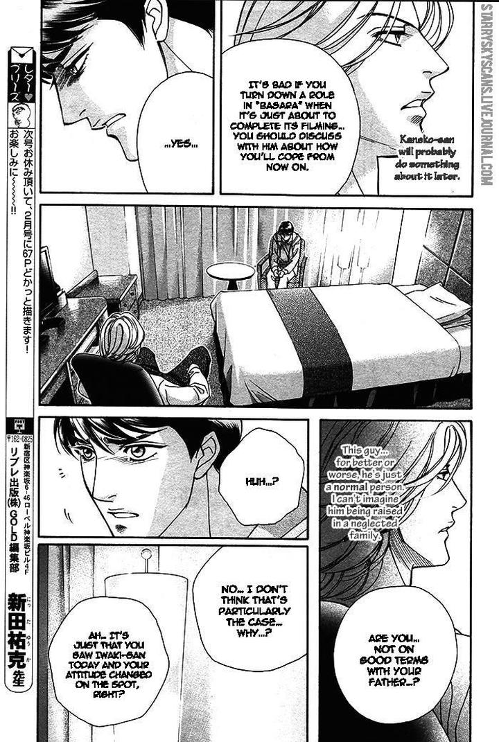 Haru o Daite Ita Alive by NITTA Youka – Vol 1-2 [Eng] page 18