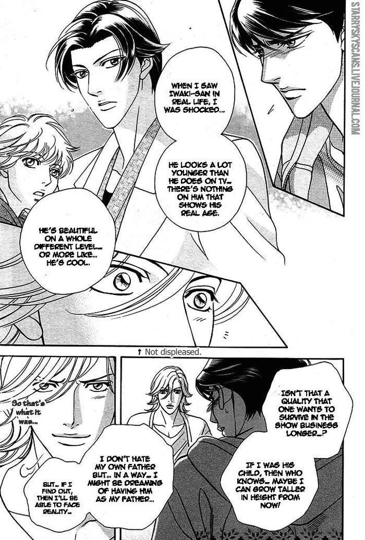 Haru o Daite Ita Alive by NITTA Youka – Vol 1-2 [Eng] page 20