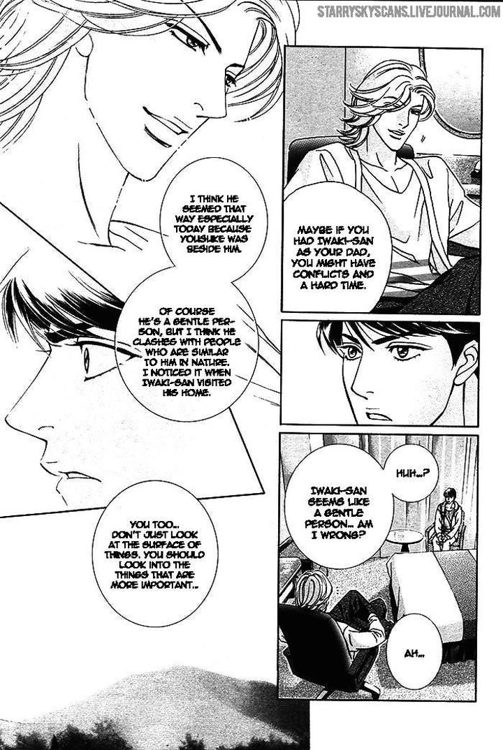 Haru o Daite Ita Alive by NITTA Youka – Vol 1-2 [Eng] page 22