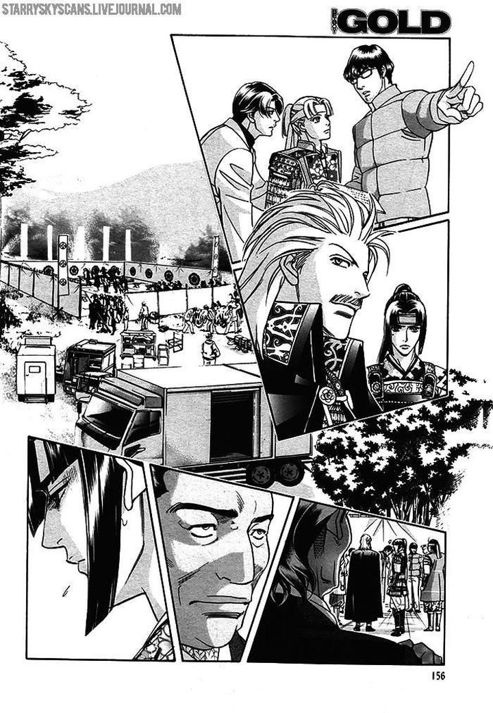 Haru o Daite Ita Alive by NITTA Youka – Vol 1-2 [Eng] page 23