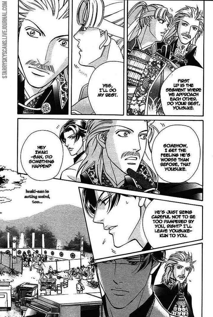 Haru o Daite Ita Alive by NITTA Youka – Vol 1-2 [Eng] page 24