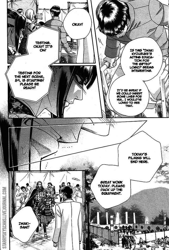 Haru o Daite Ita Alive by NITTA Youka – Vol 1-2 [Eng] page 27